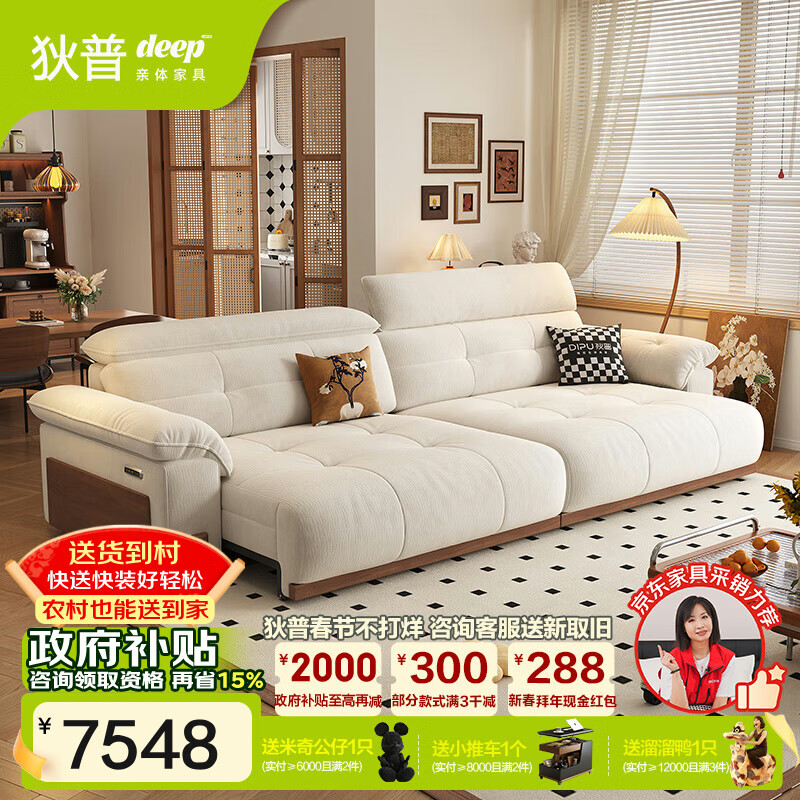 Dipu petal chenille cloth electric functional drag bed sofa in antique style APP voice remote control 3.05 meters Ultra Maple Song