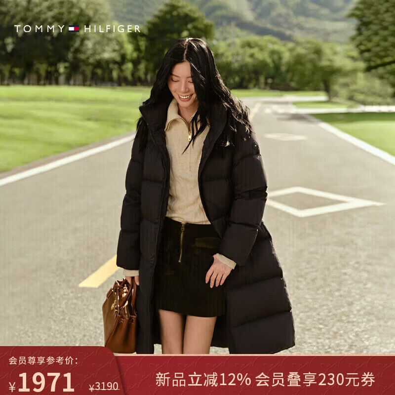 Tommy Hilfiger water repellent 25 autumn and winter new women's commuter quilted 90 velvet long hooded double zipper down jacket