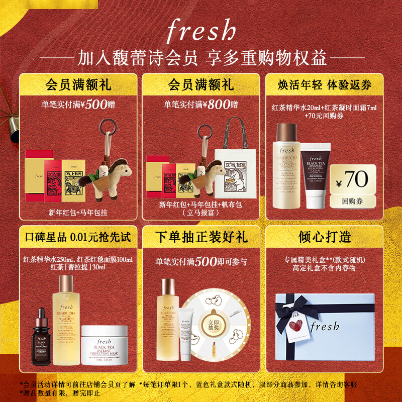 Fresh Black Tea Yeast Ferment Extract 50ml Antioxidant Repair New Year's Valentine's Day Gift for Girlfriend and Boyfriend