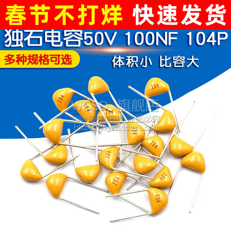 Dafuri Monolithic Capacitor Ceramic 50V 100NF 220N 104P 474 471 1UF 0.47 0. 225 2.2UF 50V 20% (20 pcs)