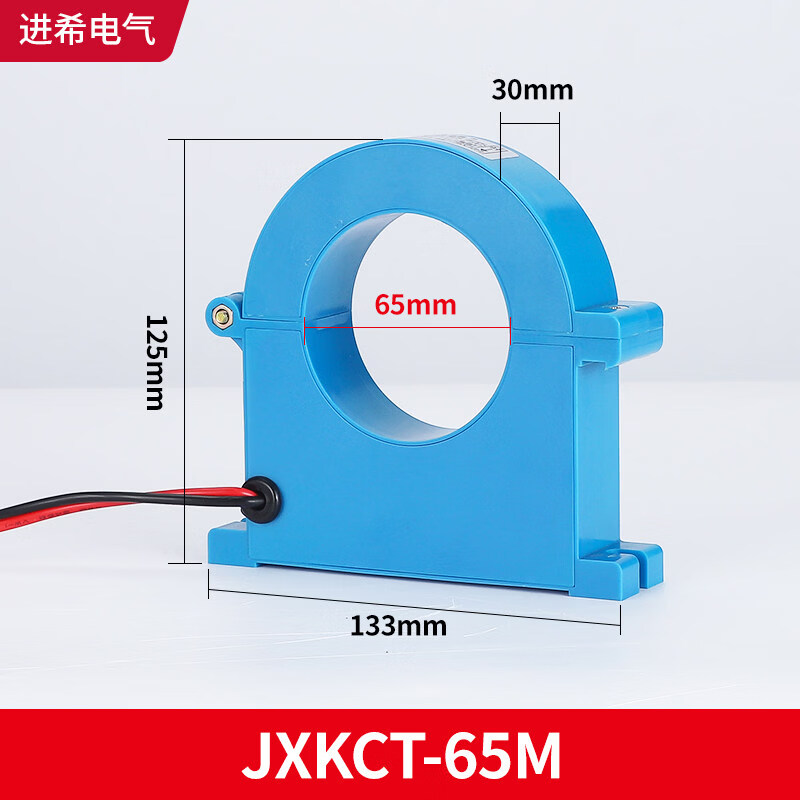 Jinxi open-mouth current transformer three-phase opening and closing type 0.5 level JXKCT38/25/50M high-precision measurement 65mm hole-150/5A