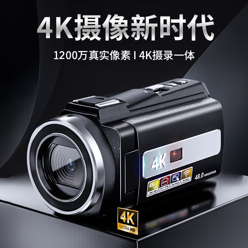 Songdian HDV-254K digital DV camera portable 4K high-definition professional camera all-in-one domestic handheld camera body recorder infrared night vision video recorder official standard 128G memory card