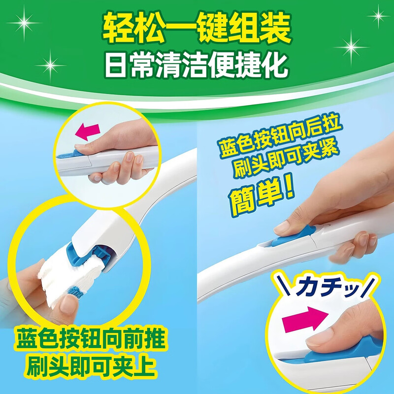 Johnson Disposable Toilet Brush Replacement Head*12 Dissolves in 3 seconds when exposed to water Lemon Scent 12 pieces Long handle dissolvable