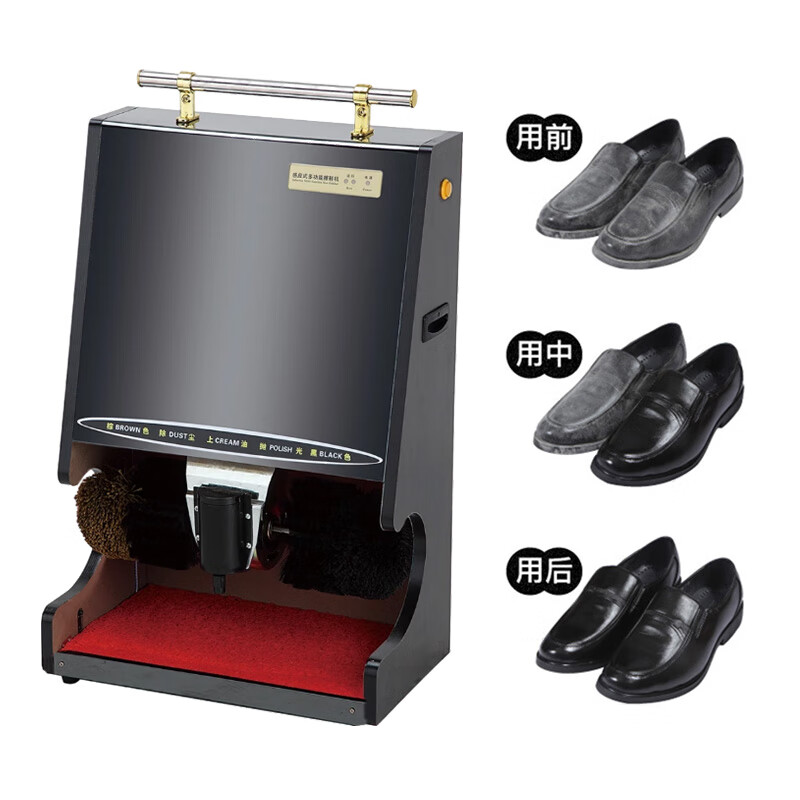 Nast DA2115 shoe polisher fully automatic induction shoe polisher hotel lobby commercial vertical polishing electric shoe polisher black gold