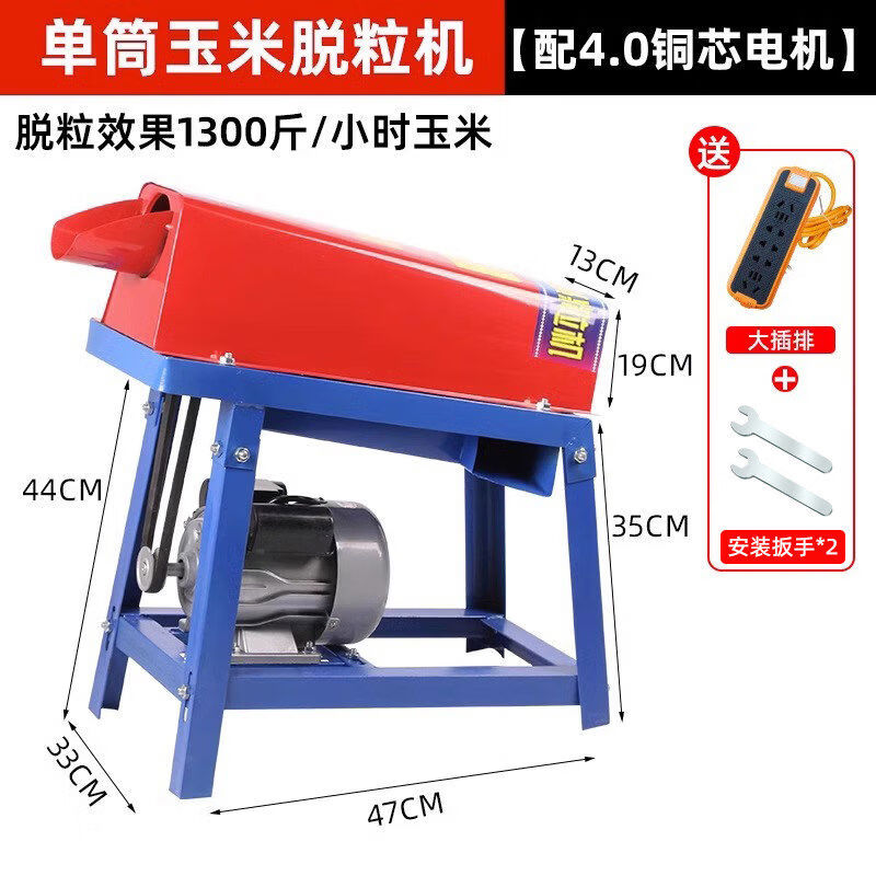 CLCEY new electric jade threshing machine small fully automatic grain threshing machine to peel jade grains single cylinder threshing machine with 4:0 motor