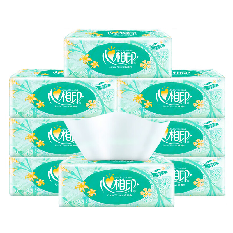 Xinxiangyin tissue paper, Fanhua series facial tissue, wettable napkin, supermarket same style tissue, toilet paper tissue, 3 layers, 300 sheets*8 pack