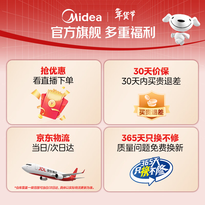 Midea electric oil heater electric heater electric heater electric oil heater household electric heater energy saving whole house fast heating 17 pieces 3000W suitable for large areas