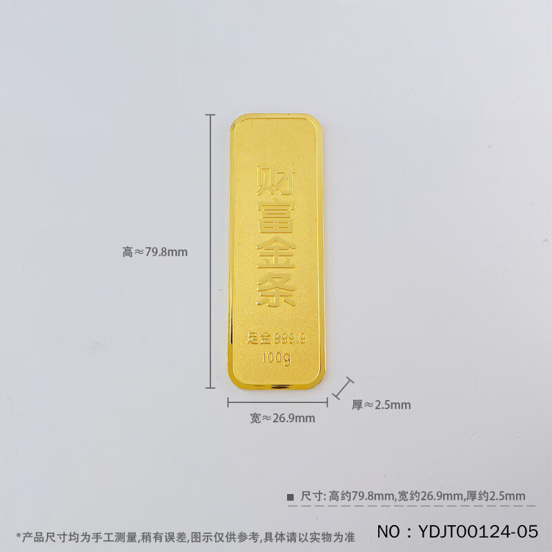 Rongbao Huitong 100g gold bar solid gold gold bar investment collection gift wealth gold bar