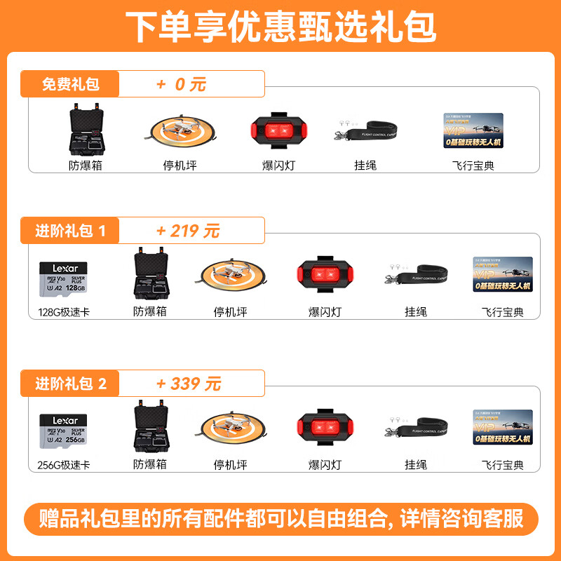 DJI Mavic 4 pro drone Mavic 4 pro aerial camera mavic4pro DJI Mavic 4 DJI drone Mavic 4pro HD professional remote control aircraft Hasselblad camera 512 Creator Set (RC Pro 2 enhanced image transmission) Official standard (excluding free replacement) Free gift packs, choose 1 (one gift pack is sent by default)