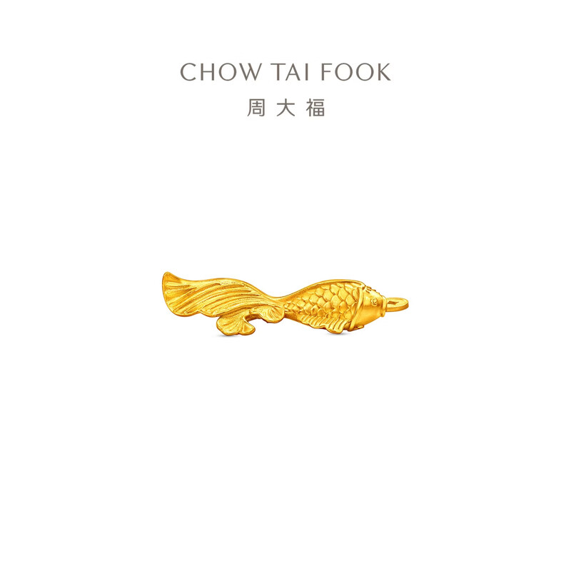 Chow Tai Fook classic heritage small goldfish, small yellow croaker, koi pure gold, ancient gold craft ornaments IF2880 birthday gift gold Au999 about 10.17g