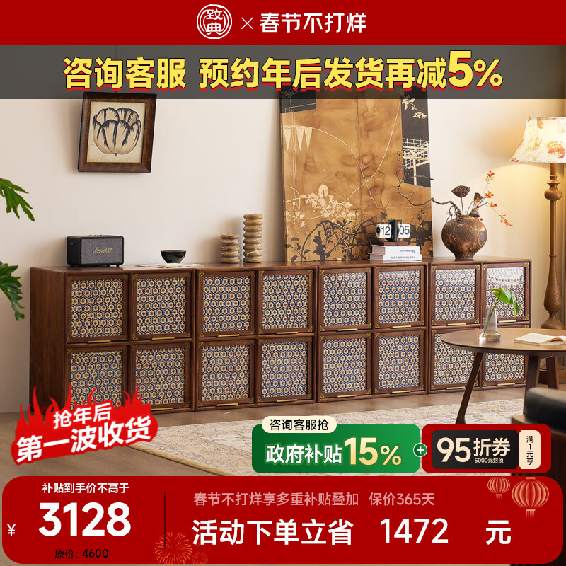 Zhidian North American black walnut intangible cultural heritage square cabinet living room retro rattan lattice cabinet solid wood free combination floor cabinet bookcase North American black walnut square cabinet