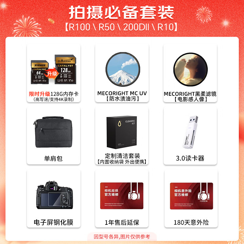 Canon r100 entry-level mirrorless camera Vlog shooting 4K high-definition video selfie photo half-frame mirrorless student travel home basic shooting kit