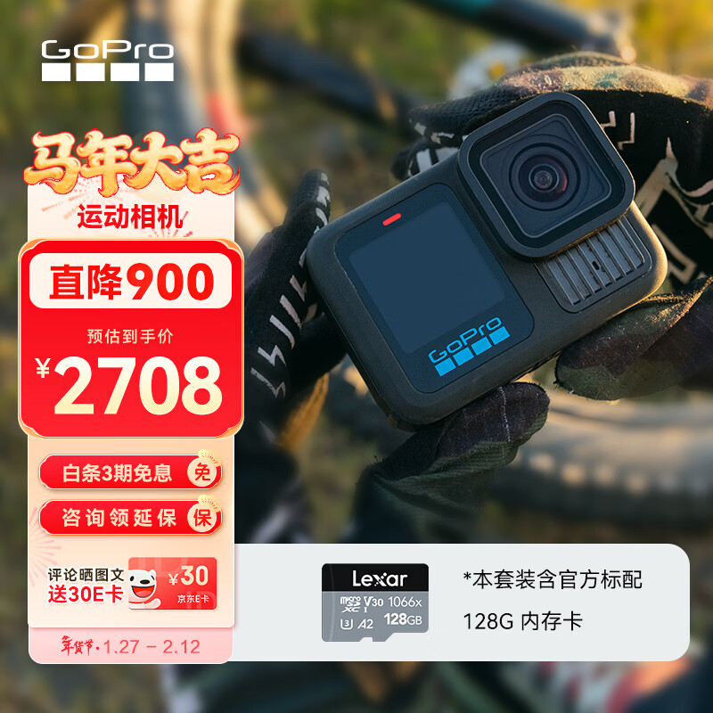 GOPRO HERO13 Black anti-shake action camera, waterproof camera, vlog outdoor diving and riding camera, accompanying set, stand-alone camera + 128G memory card