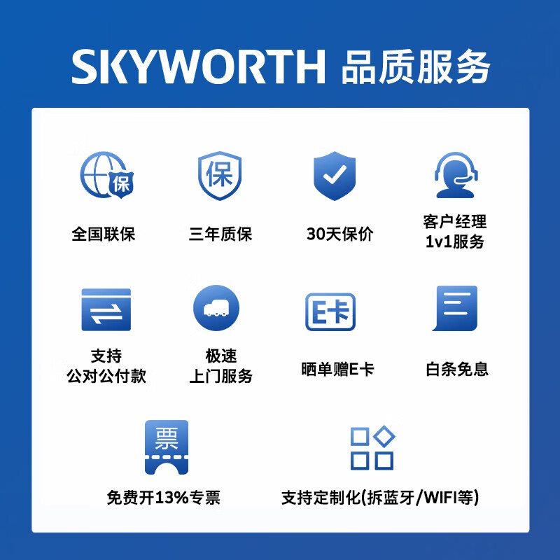 Skyworth conference tablet all-in-one 86-inch smart touch TV electronic whiteboard wireless screen projection teaching training video conference office 86WBB3+ screen projector cart