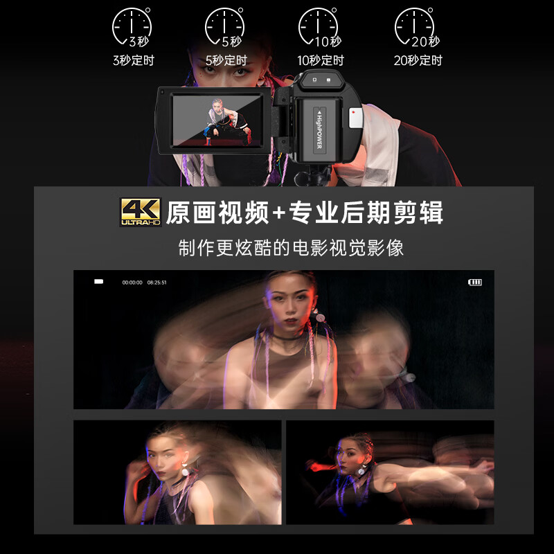 Songdian HDV-254K digital DV camera portable 4K high-definition professional camera all-in-one domestic handheld camera body recorder infrared night vision video recorder official standard 128G memory card