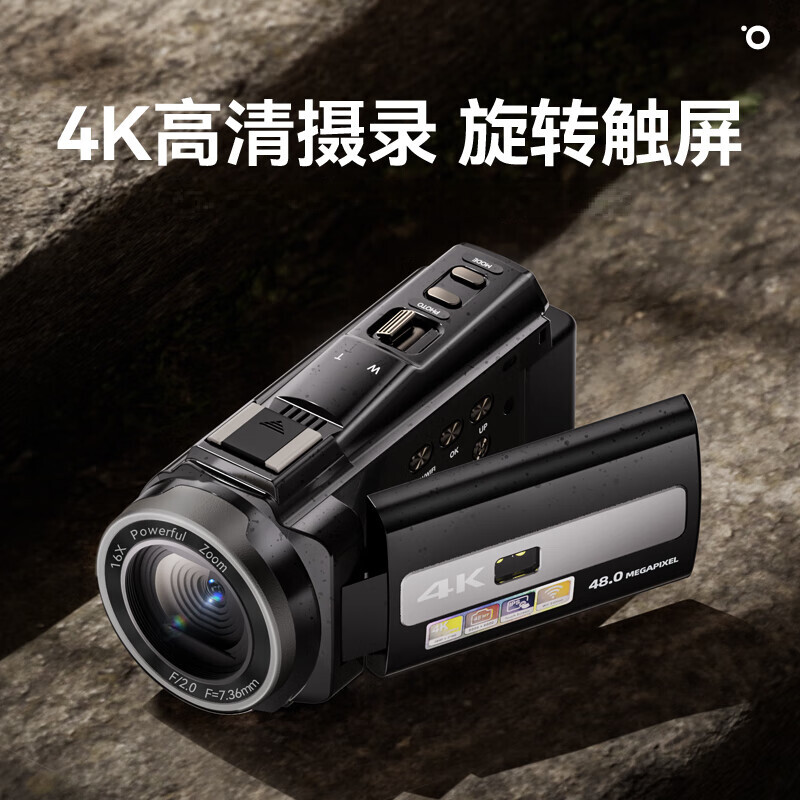 Songdian HDV-254K digital DV camera portable 4K high-definition professional camera all-in-one domestic handheld camera body recorder infrared night vision video recorder official standard 128G memory card