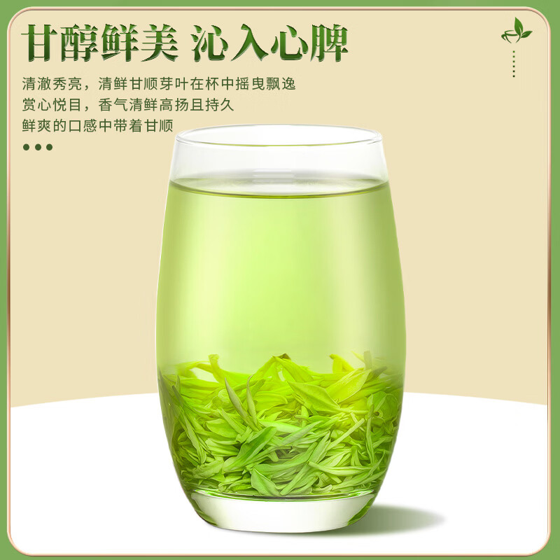 Zhiding Green Tea Anji Premium White Tea 2025 New Tea Mingqian Green Tea Gift Box 250g Drink for yourself and give to your elders