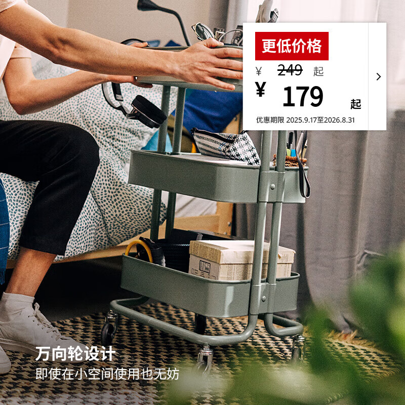 IKEA Lasker Home Trolley Three-Layer Storage Rack Mobile Tea Table Living Room Coffee Table Kitchen Storage Rack Upgraded White Large Size 35*45*77cm