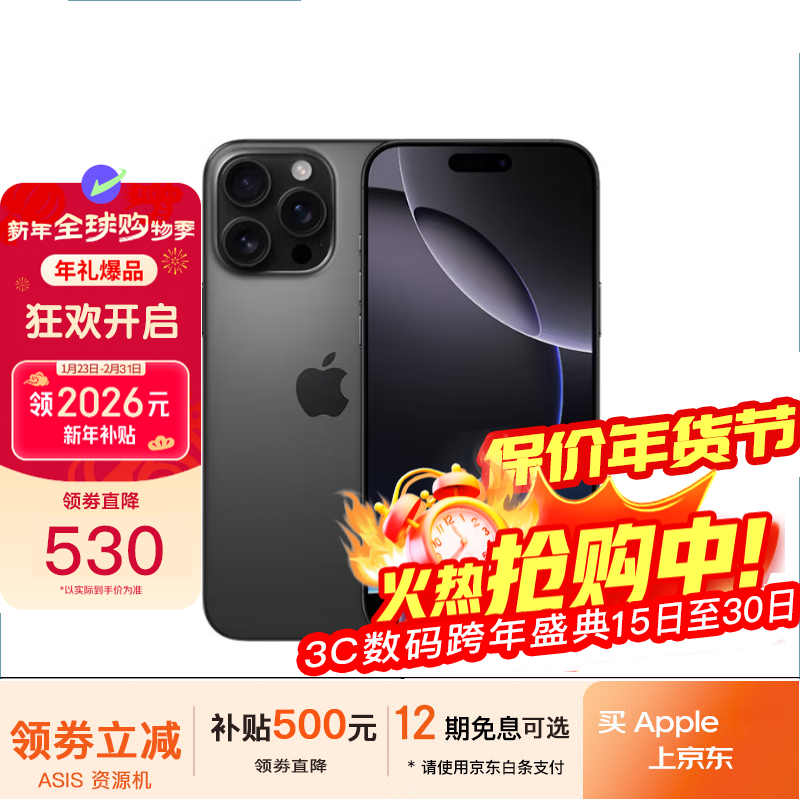 Apple 16pro iPhone16ProMax Mobile China Unicom Telecom Full Netcom 5G gaming phone 16ProMax Black Titanium 6.9 inches 256GB Public version Full Netcom
