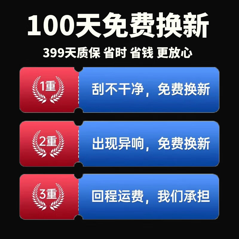 Popular model Roewe RX5 wiper blade original factory wiper 16-23 models RX5PLUS front and rear silent boneless Roewe RX5 16-22 models front wiper + rear wiper