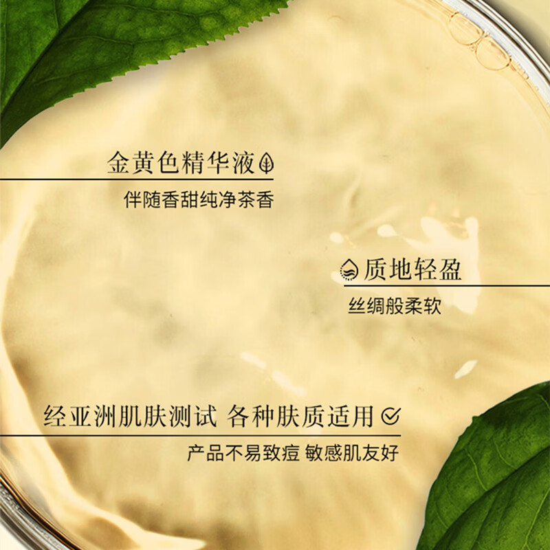 Fresh Black Tea Yeast Ferment Extract 50ml Antioxidant Repair New Year's Valentine's Day Gift for Girlfriend and Boyfriend