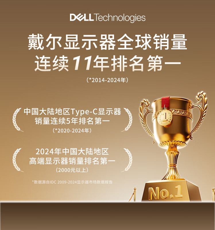 Dell (DELL) National Subsidy UltraSharp 27-inch 4K Monitor 120Hz High Brush Full-featured Type-C Professional Design Office Gaming Computer Monitor Screen U2725QE Official Standard Includes Three-Year Original Factory On-site Replacement Service