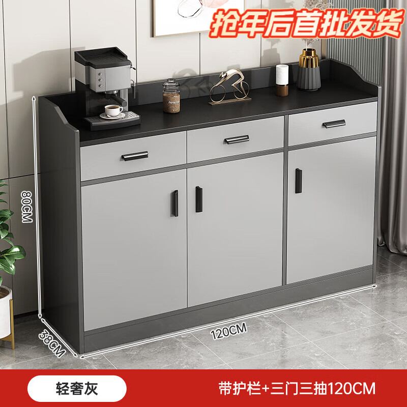 Yijiamu light luxury sideboard cupboard living room wall storage cabinet multi-functional storage cabinet modern simple tea cabinet wine cabinet classic three doors and three drawers 120*38*80CM self-assemble