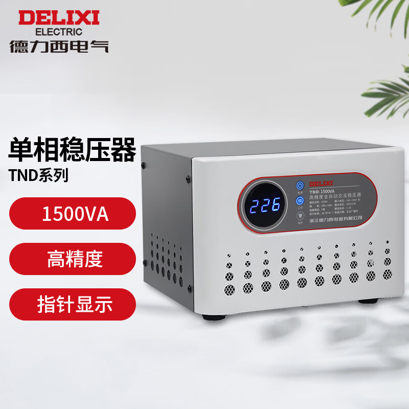 Delixi Electrical Voltage Stabilizer 220V to 100V Computer TV Home Automatic AC Power Supply 1500W 1500VA with 100V Output