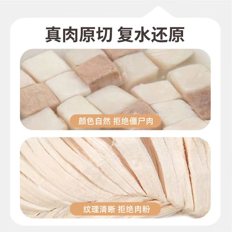 COCS five-piece freeze-dried bucket cat snacks chicken breast, duck meat, egg yolk, chicken liver mixed freeze-dried pet dog and cat food 500g