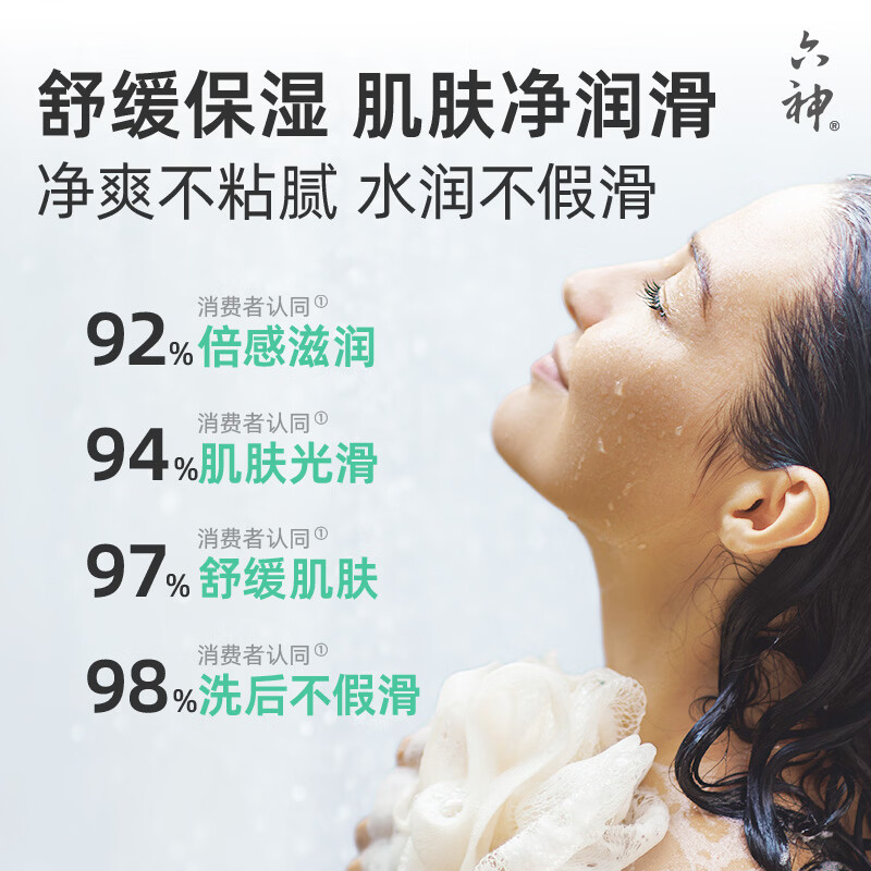 Liushen Family 3-pack Aloe Vera Moisturizing Soap 108*3 (hand soap, face soap, new and old styles randomly distributed)