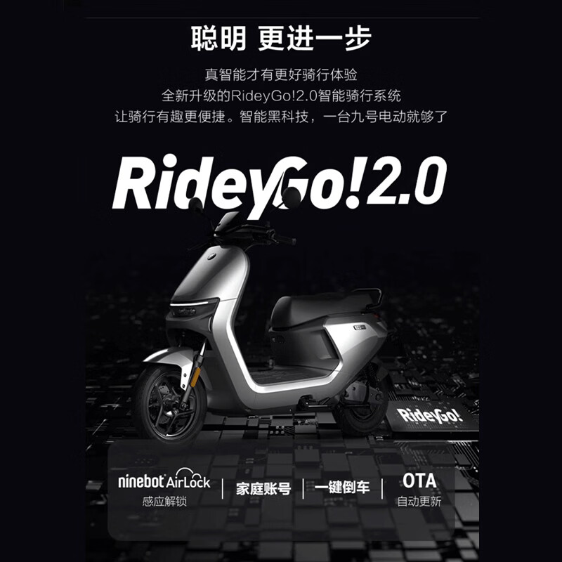 Ninebot electric vehicle N70C electric moped Ninebot intelligent power-assisted electric moped with full speed and true range - Combat Black