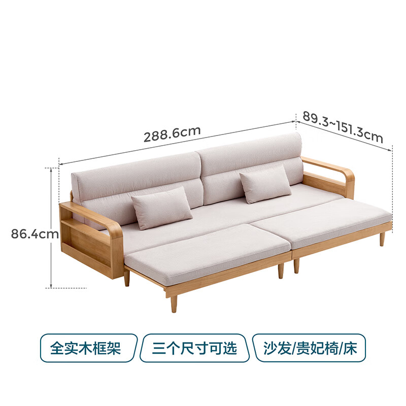 Lin's home solid wood sofa bed telescopic and foldable dual-purpose 2025 new small apartment living room household Xiaoman series PK6K