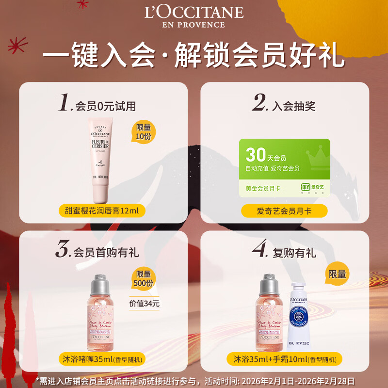 L'Occitane Shea Butter Milk Fragrance Cleansing Soap 100g Mild Bath Soap Hand Washing Portable Travel French Gift New Year's Goods