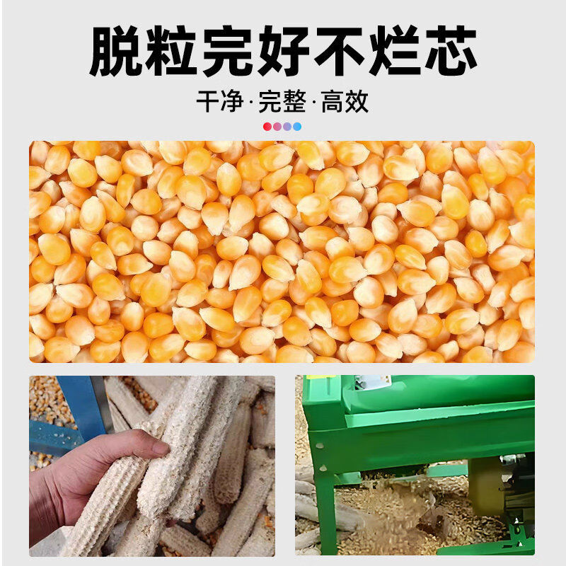 CLCEY new electric jade threshing machine small fully automatic grain threshing machine to peel jade grains single cylinder threshing machine with 4:0 motor