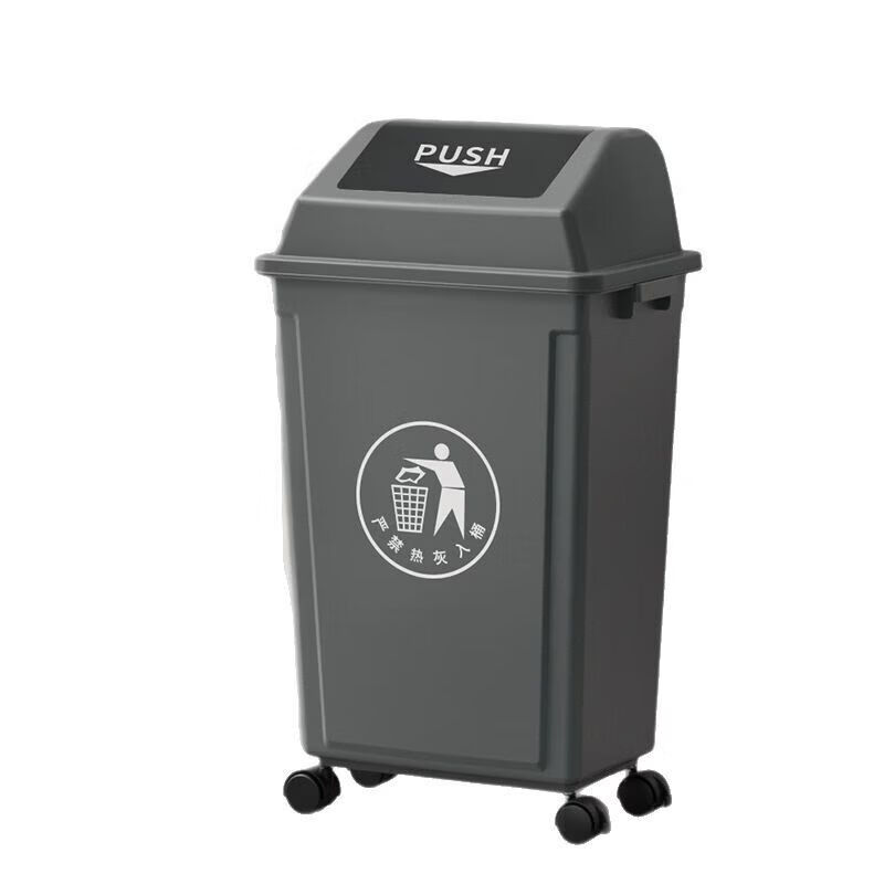 Can be invoiced Trash can universal wheel large outdoor sanitation large capacity commercial outdoor mobile wheel jazz gray 30L wheeled with cover