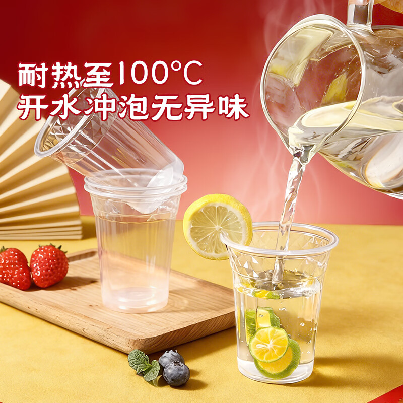 Meiya disposable cups plastic cups 240ml*100 pieces thickened water cups tea cups beverage aviation cups