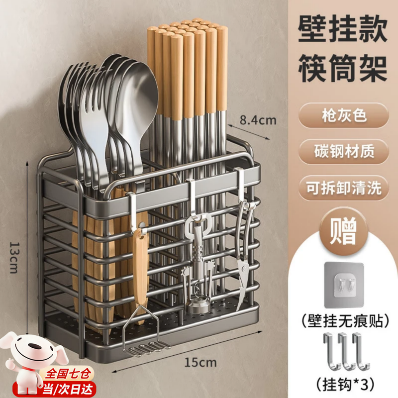 Yingtang chopstick storage box chopstick holder stainless steel kitchen wall-mounted household knife spoon kitchen chopstick storage rack chopstick cage double barrel (countertop wall hanging dual-purpose)