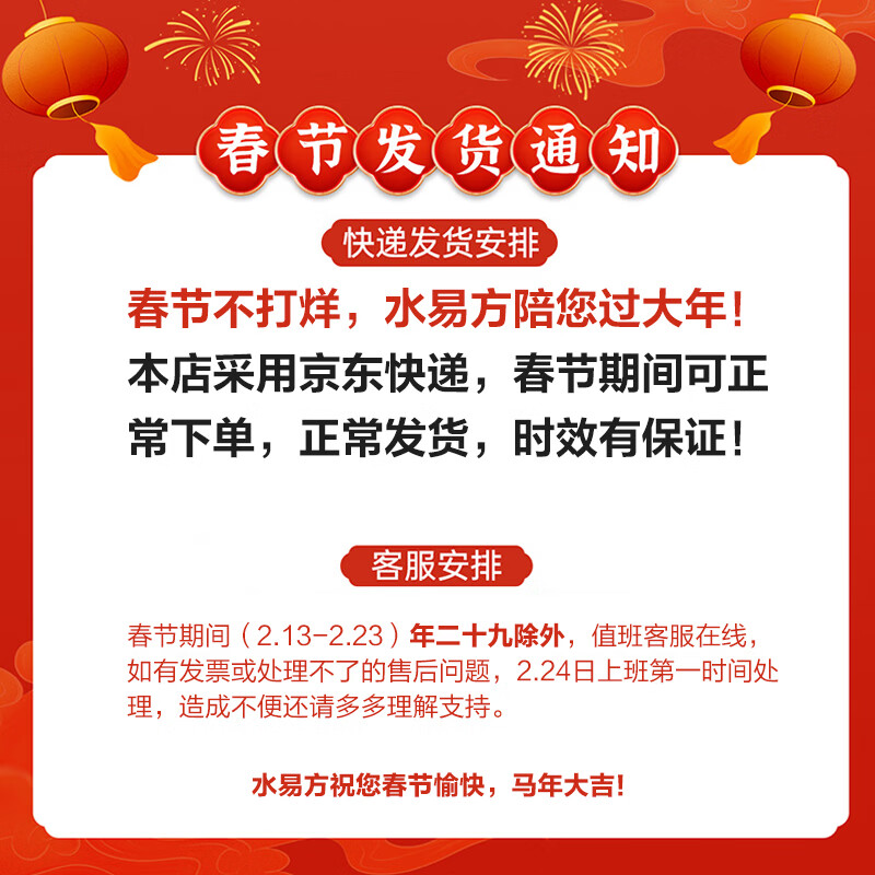 Shui Yifang (SYF) Shui Yifang soda pop 330ml*24 cans full box