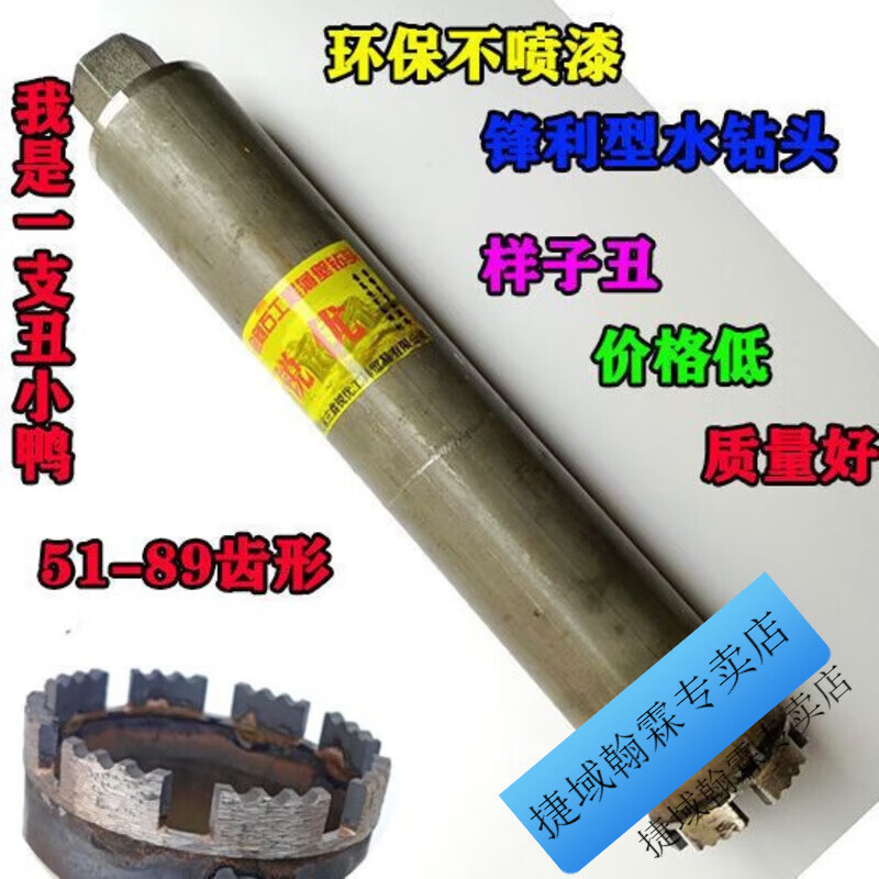 Vinoa professional sharp rhinestone drill bit for wet and dry use to quickly drill reinforced concrete brick walls without spraying filaments, environmentally friendly and sharp 40X370mm