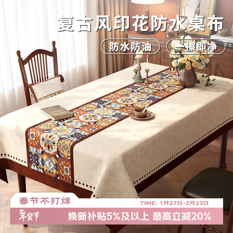 Ivy retro style tablecloth waterproof and oil-proof tablecloth white rectangular coffee table tablecloth table mat 140*180 Magol