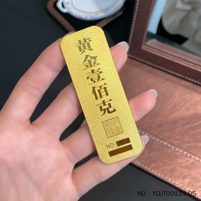 Rongbao Huitong 100g gold bar solid gold gold bar investment collection gift wealth gold bar