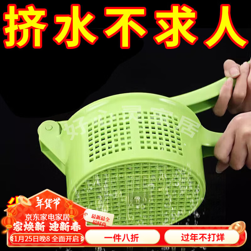 LZJV Carrot and Vegetable Stuffing Artifact for Vegetable Stuffing Dehydration Large Manual Juicing and Dumpling Stuffing Kitchen Water Squeezing Artifact Green Extra Large 1 Pack 1.21 Liter