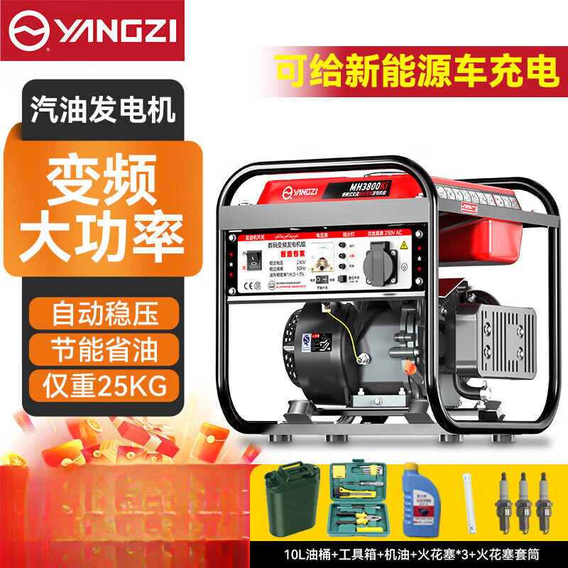 Yangzi (YANGZI) gasoline generator 220v household small diesel car 380v three-phase outdoor portable silent camping gasoline 17kw single three-phase electric start