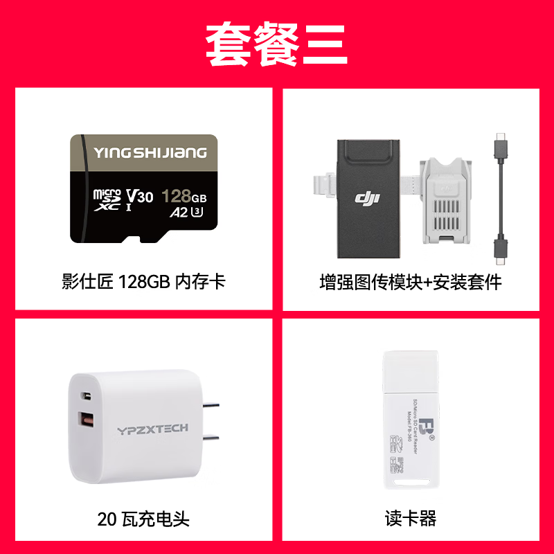 DJI Mini 4 Pro All-in-one mini aerial camera Entry-level drone High-definition professional lossless vertical shooting Intelligent follow-up panoramic shooting Mini 4 Pro Standard version dual batteries Not included in free replacement Package 2 128G card + card reader + 20w charging head + airdropper