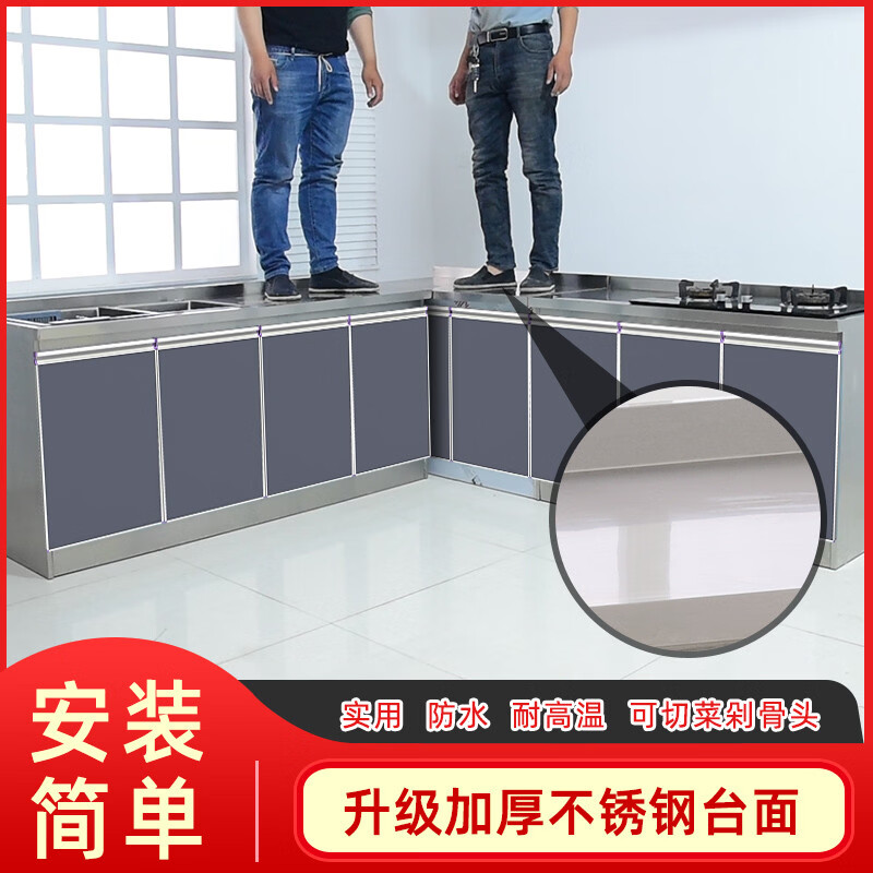 Zhong Zhanggui all-steel household simple stainless steel integrated cabinet r kitchen sink stove cabinet car integrated assembly economical 2 meters long left double-slot washbasin white curved cabinet door