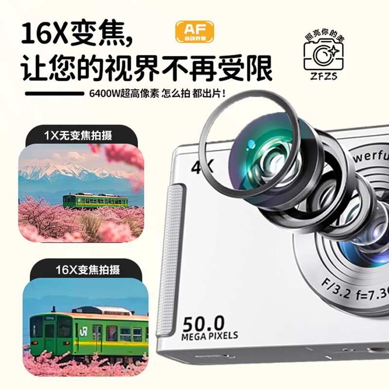 ZFZSccd digital camera high-definition shooting micro camera student party entry-level portable camera for travel, upgraded model, 16x zoom, black - CCD digital camera, free 32G memory card