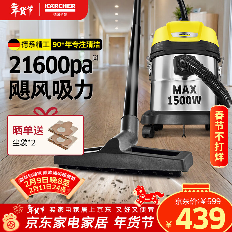 KARCHER German Kach stainless steel bucket vacuum cleaner wet and dry industrial and commercial wasteland cleaning carpet pet high suction high power vacuum cleaner