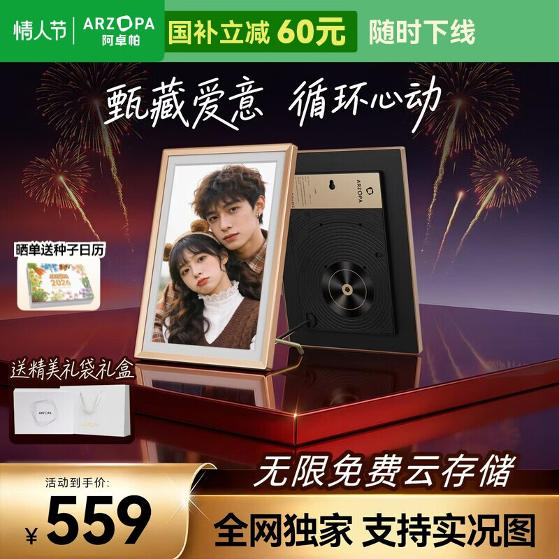 ARZOPA 10.1-inch digital electronic photo frame, smart cloud photo frame, electronic photo album, photo and video touch playback, wall hanging/table setting, Valentine's Day gift