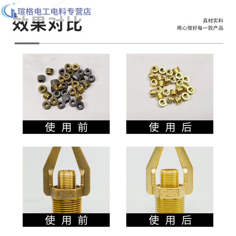 Copper Polished Copper Pieces Patina Cleaning Agent Brightener Liquid Copper Products Copper Products Renovation Deoxidation Remove Patina Copper Washing Water JX935 Copper Oxide Cleaning Agent (Polishing) (For Original Solution) 5kg_Transparent