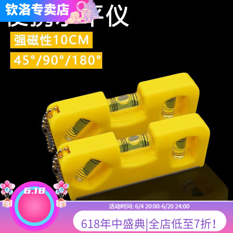 Qinkai Mini Strong Magnetic Level 15cm 20cm Home Leveling Portable Balance Leveling Ruler High Precision Blue Square 20cm - Magnetic - 1 New Users Get an Instant Discount of RMB 19 on Orders